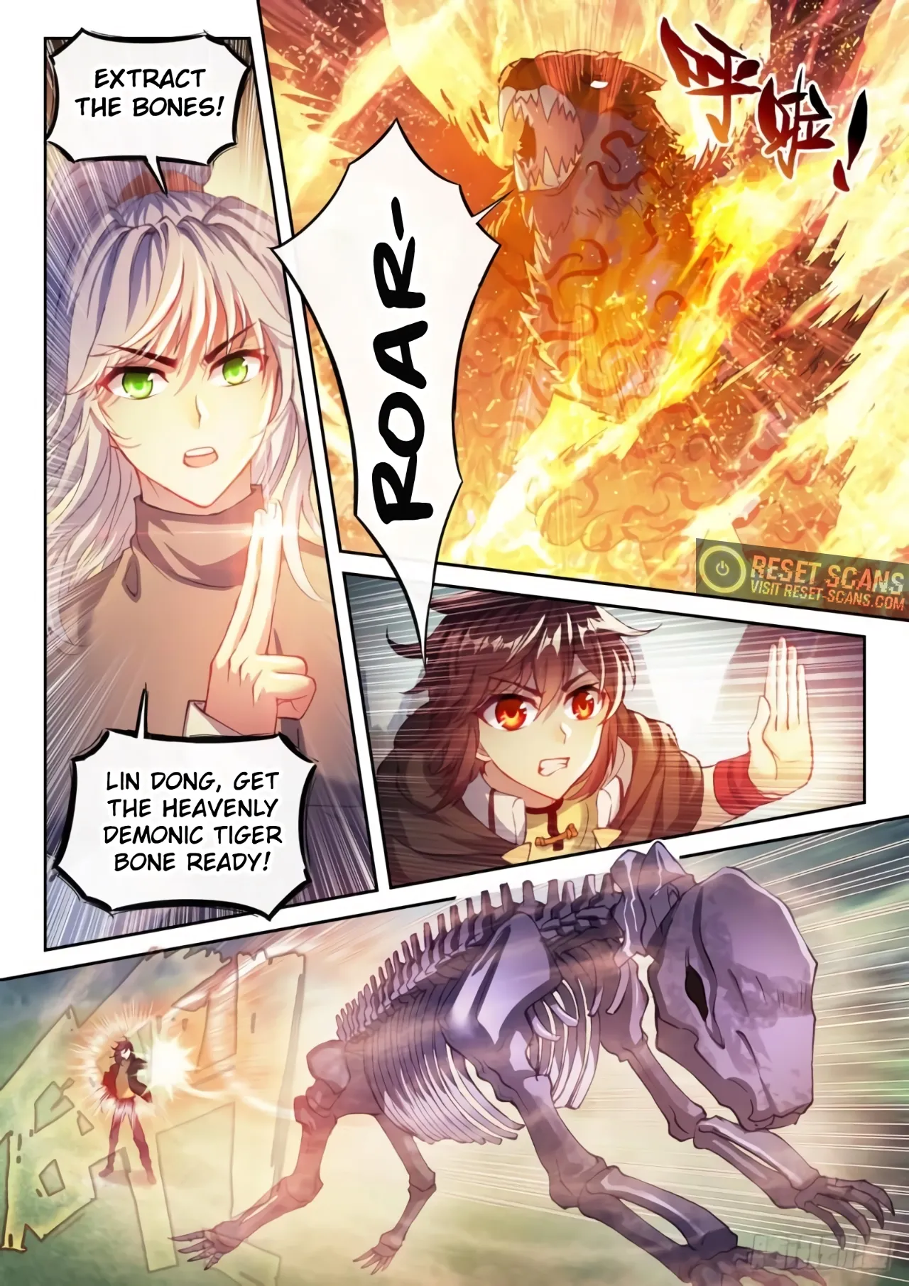 WU DONG QIAN KUN Chapter 155 Page 1