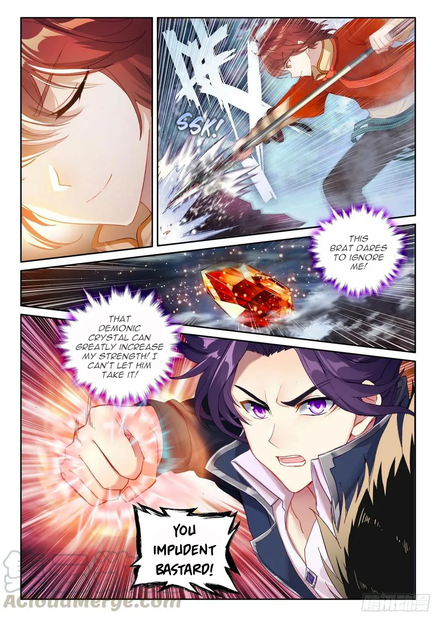 WU DONG QIAN KUN Chapter 106 Page 1