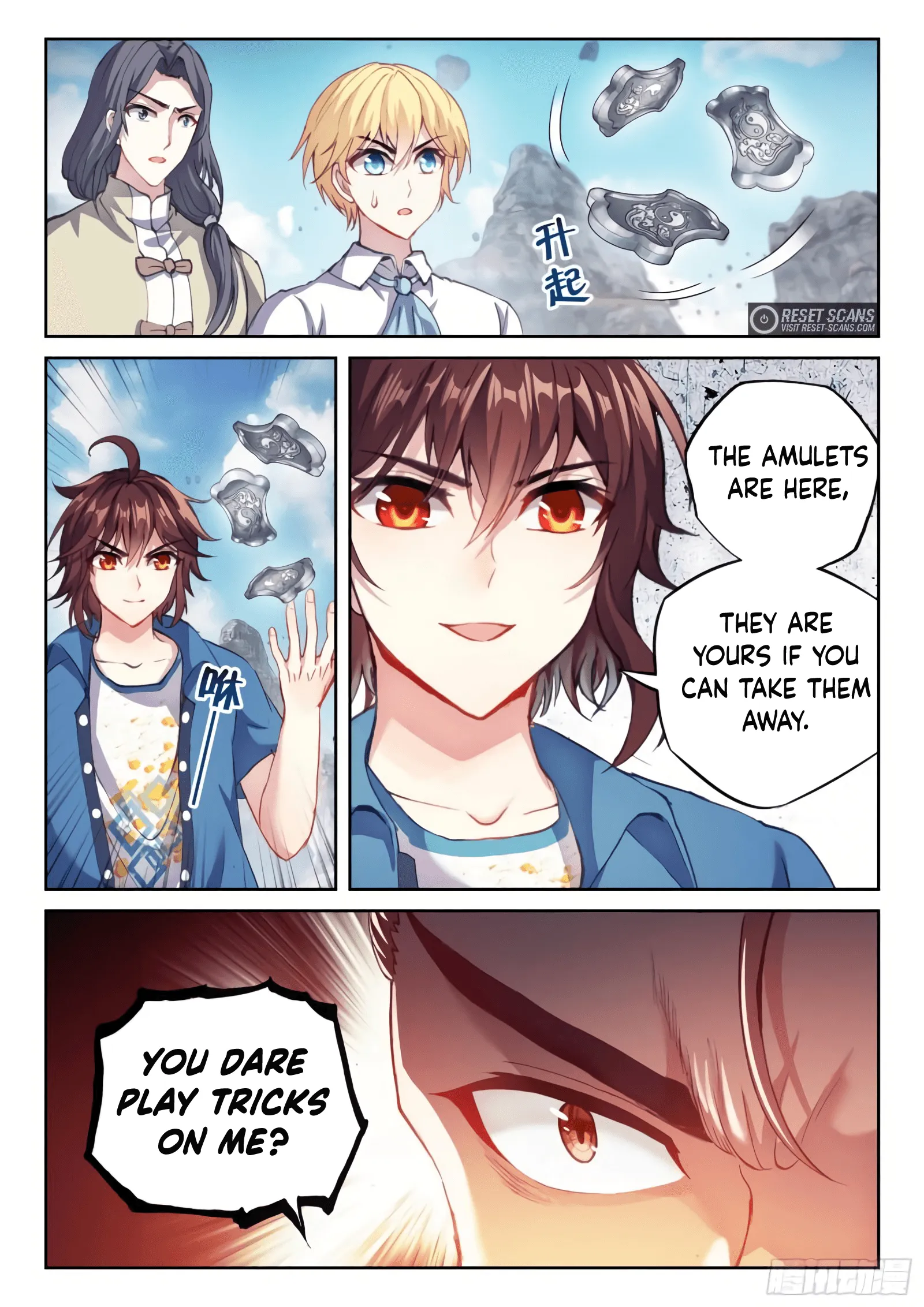 WU DONG QIAN KUN Chapter 166 Page 1