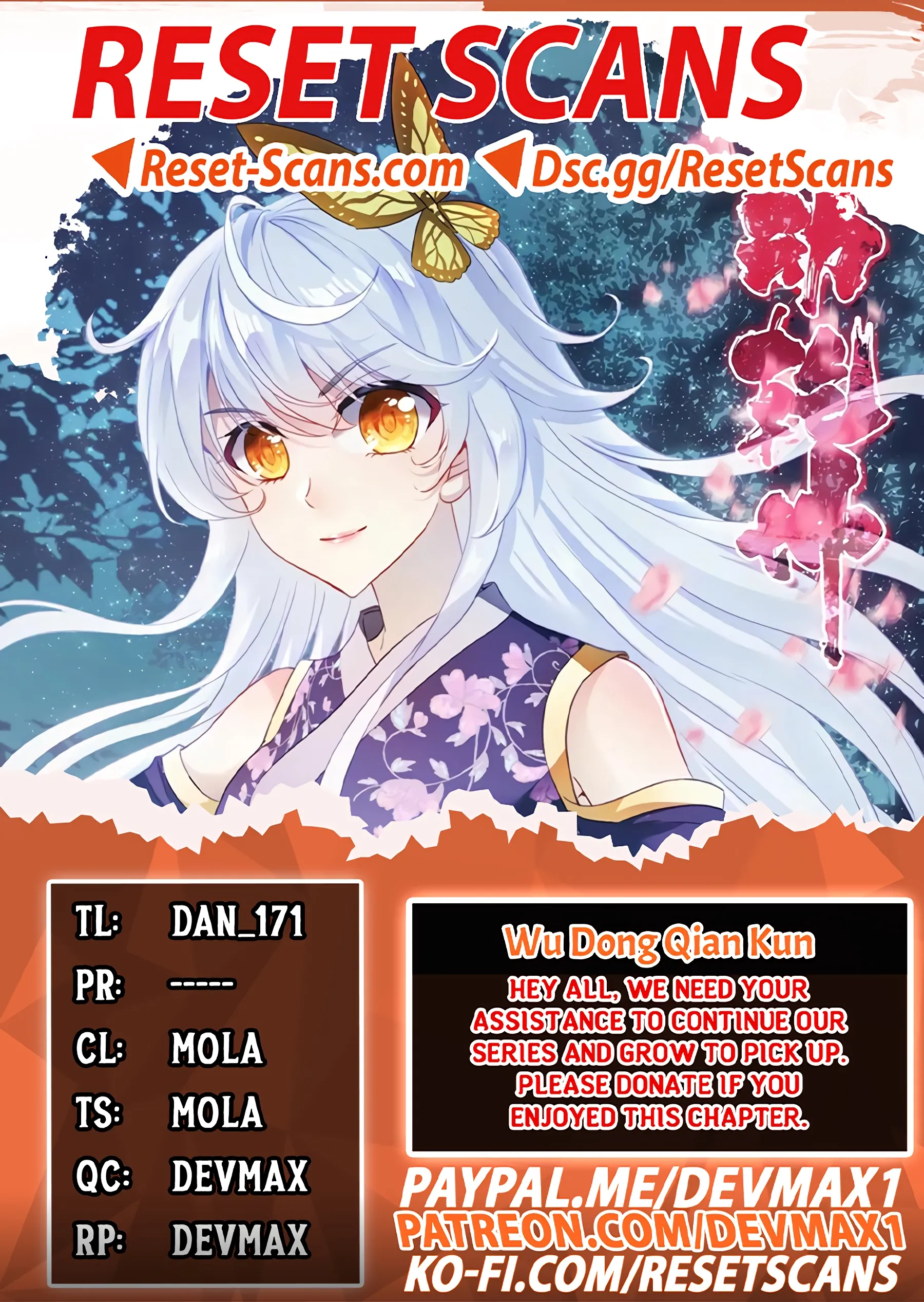 WU DONG QIAN KUN Chapter 147 Page 1