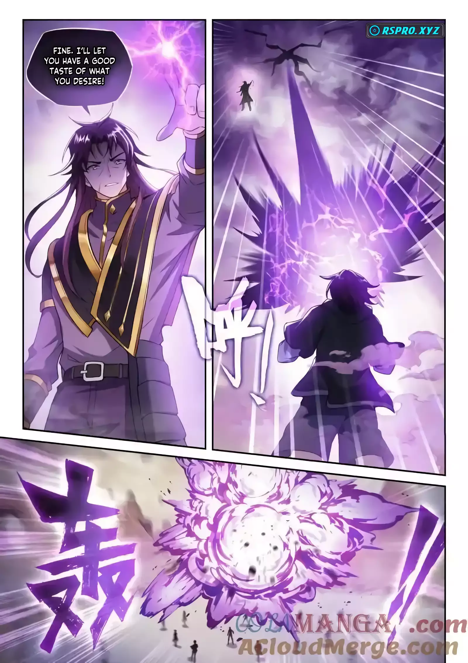 WU DONG QIAN KUN Chapter 228 Page 1