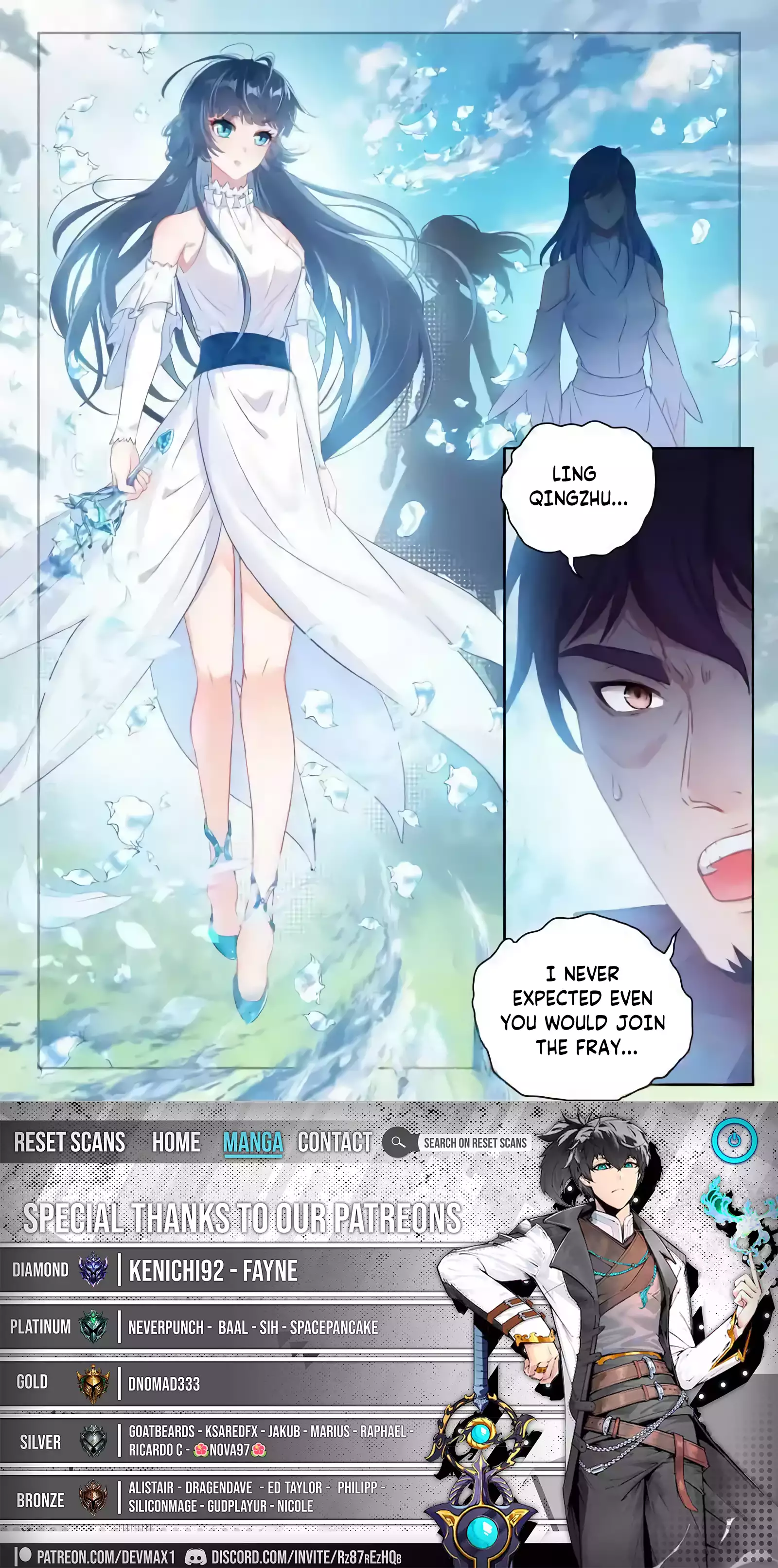WU DONG QIAN KUN Chapter 228 Page 1
