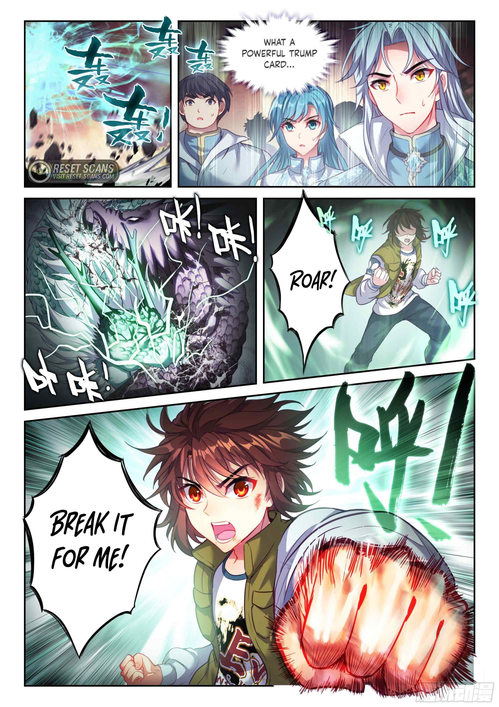WU DONG QIAN KUN Chapter 211 Page 1