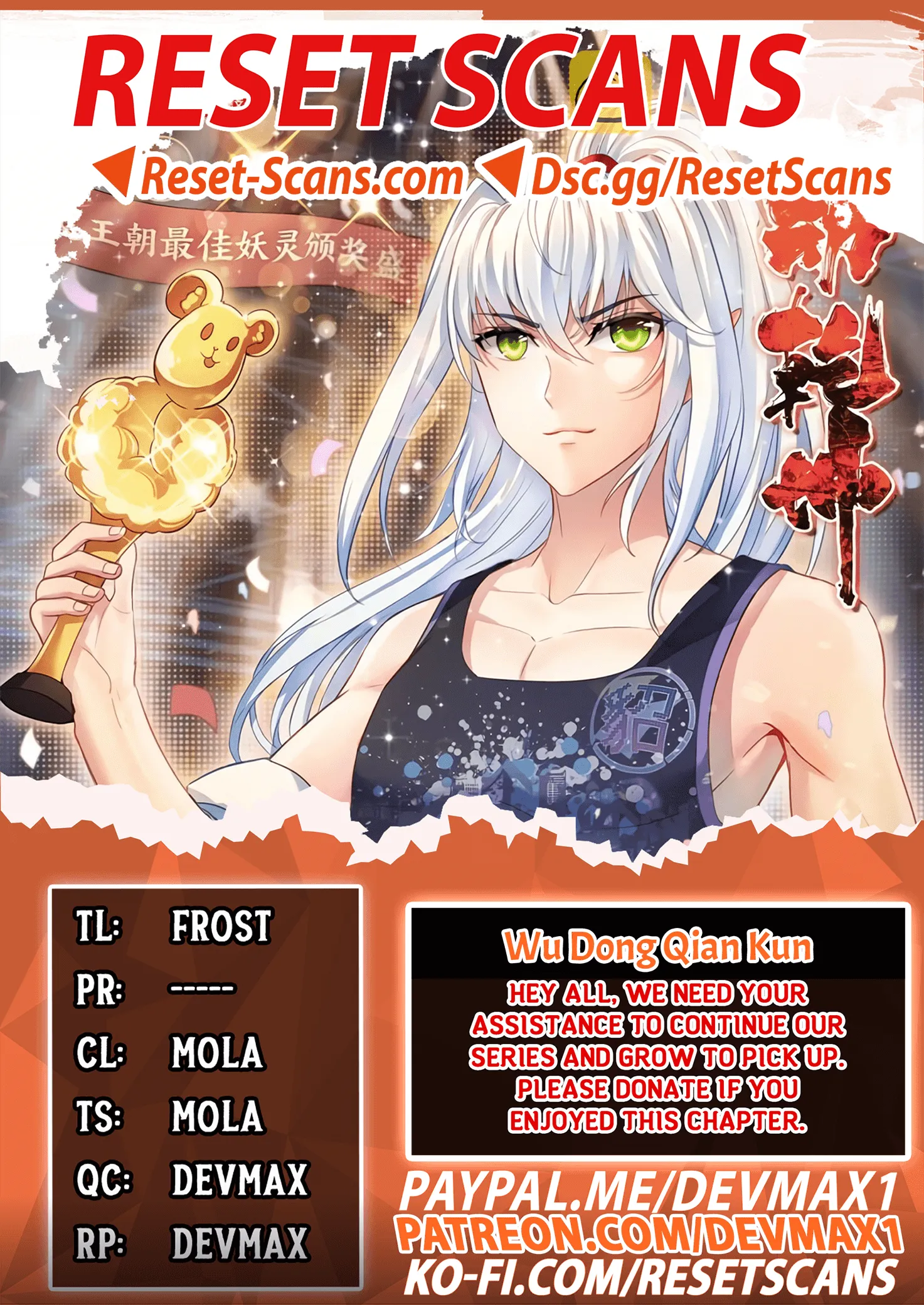 WU DONG QIAN KUN Chapter 173 Page 1