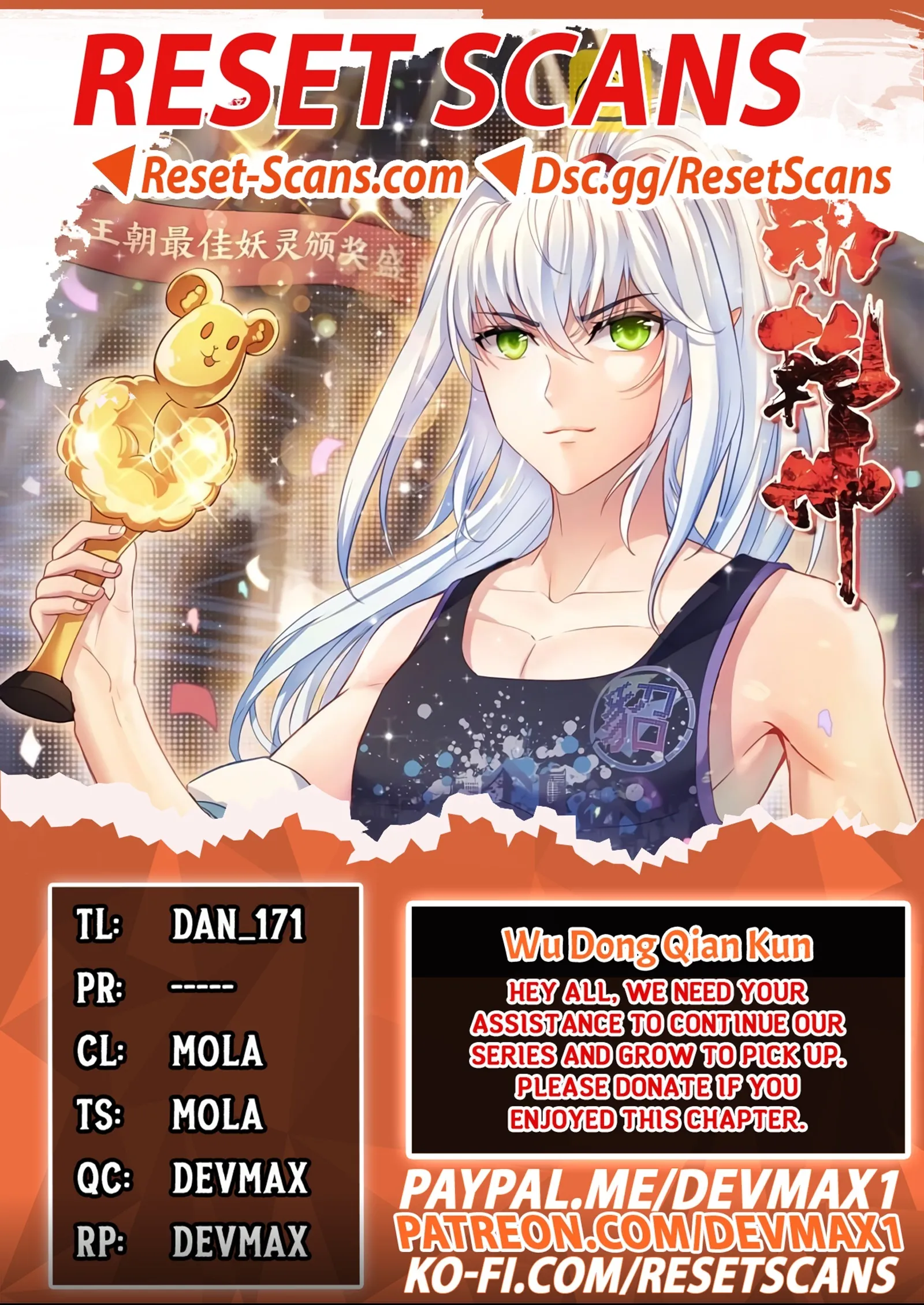 WU DONG QIAN KUN Chapter 162 Page 1