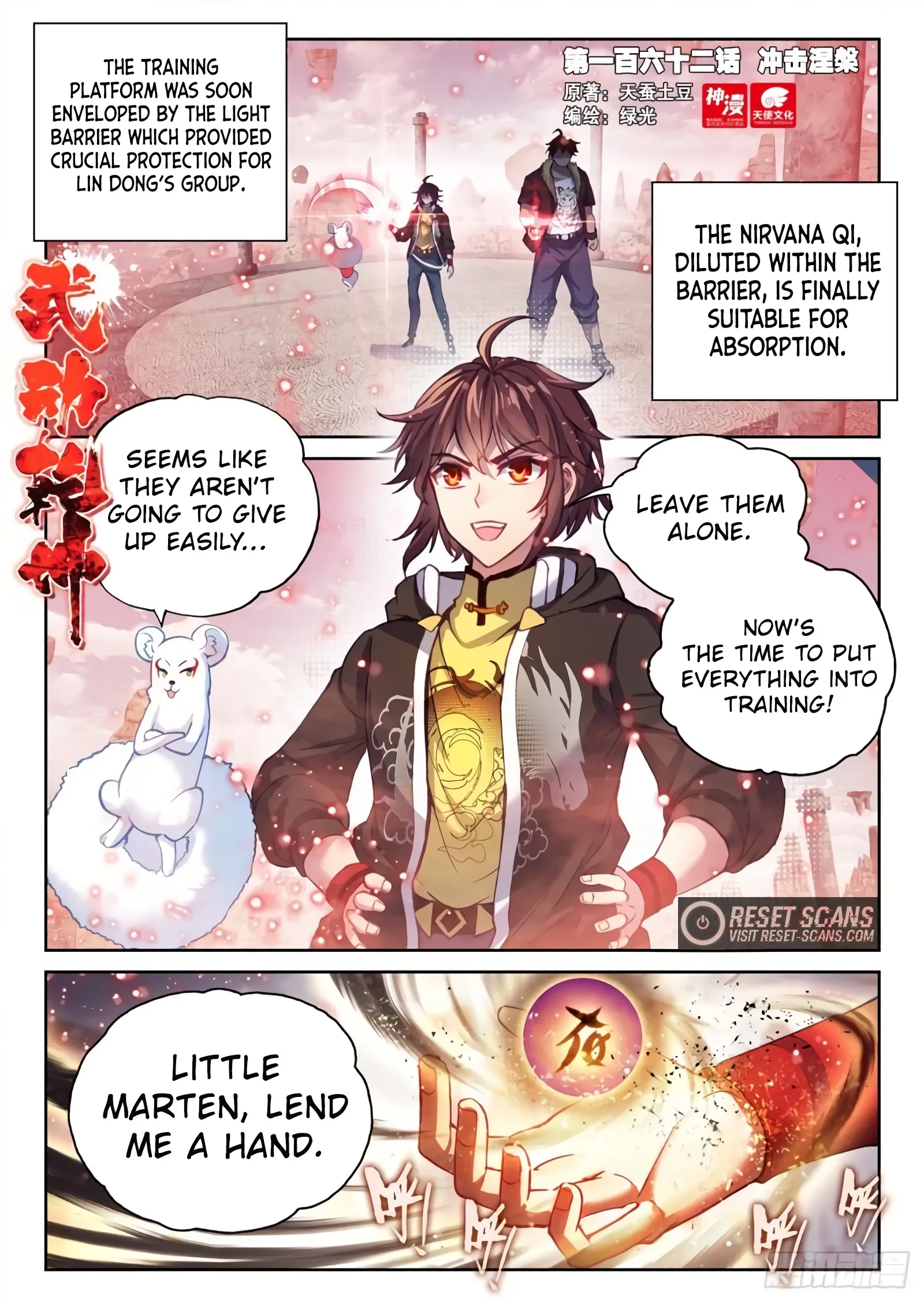 WU DONG QIAN KUN Chapter 162 Page 1