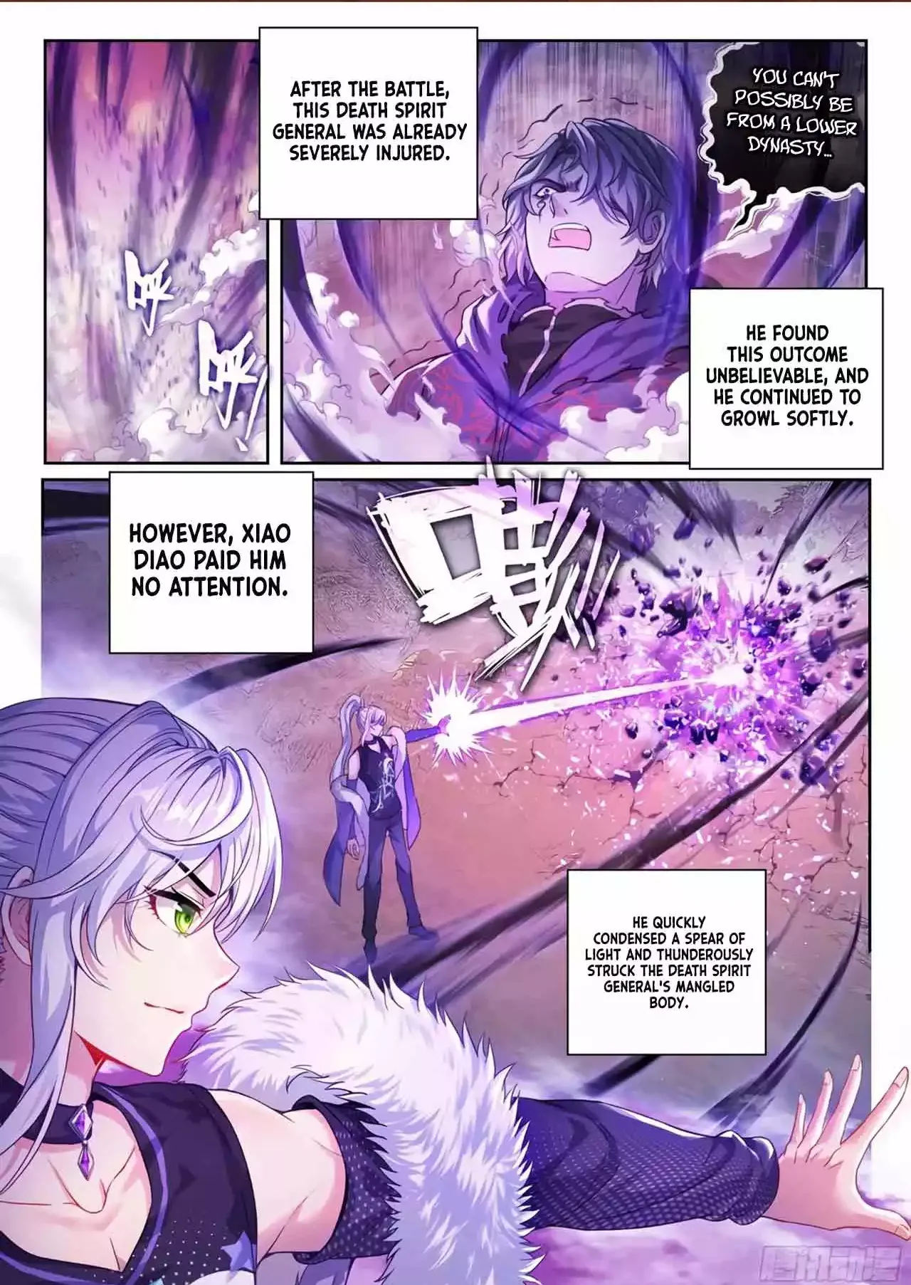 WU DONG QIAN KUN Chapter 213 Page 1