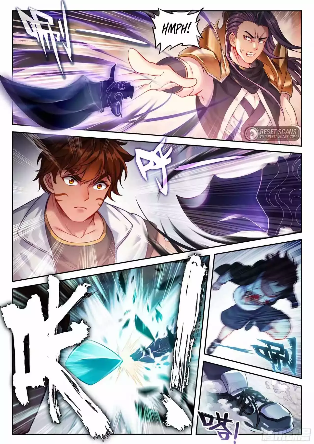 WU DONG QIAN KUN Chapter 213 Page 1