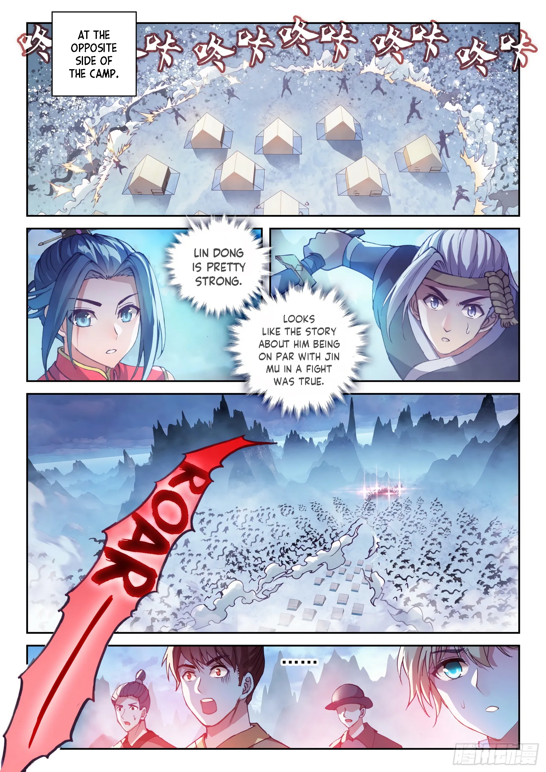 WU DONG QIAN KUN Chapter 121 Page 1