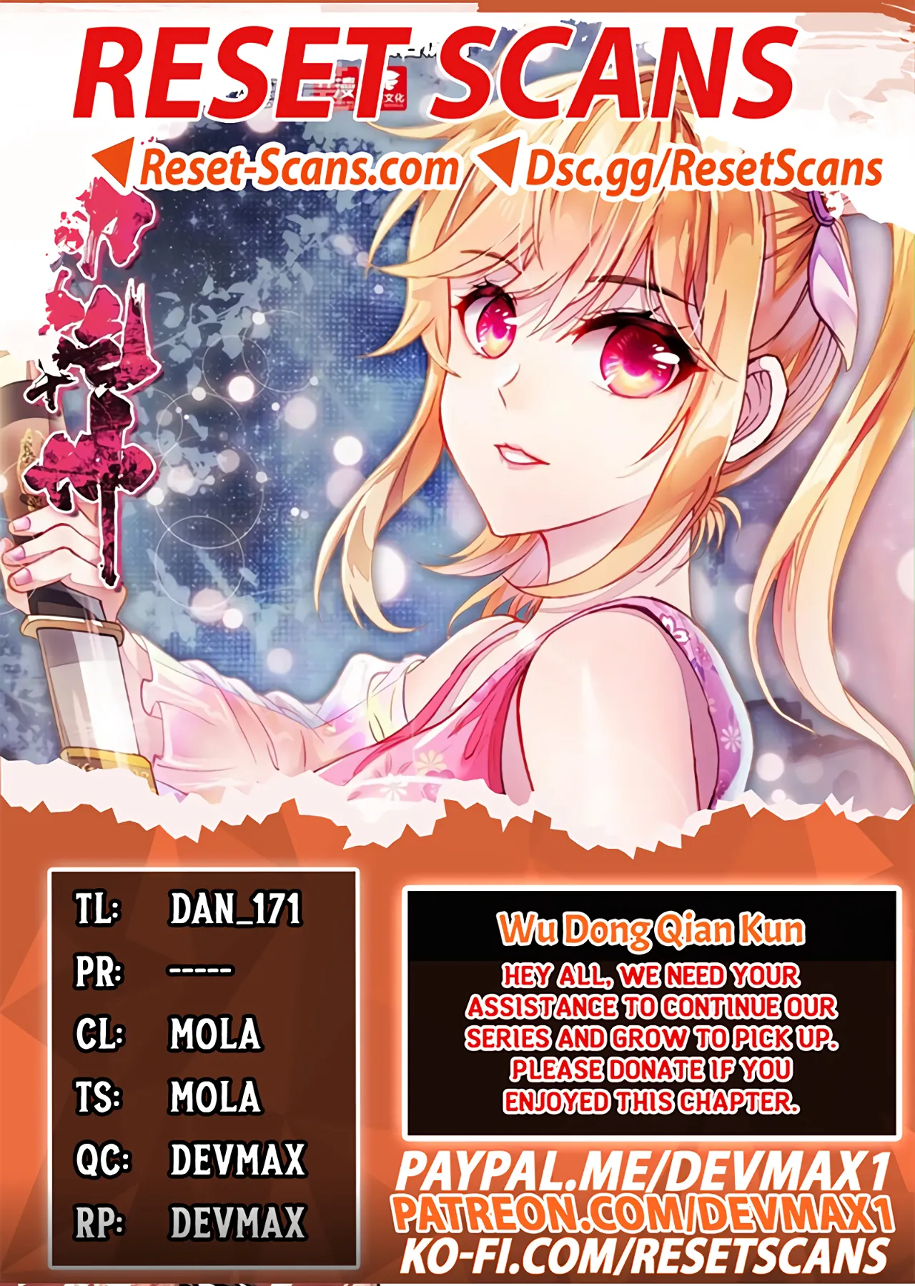 WU DONG QIAN KUN Chapter 158 Page 1
