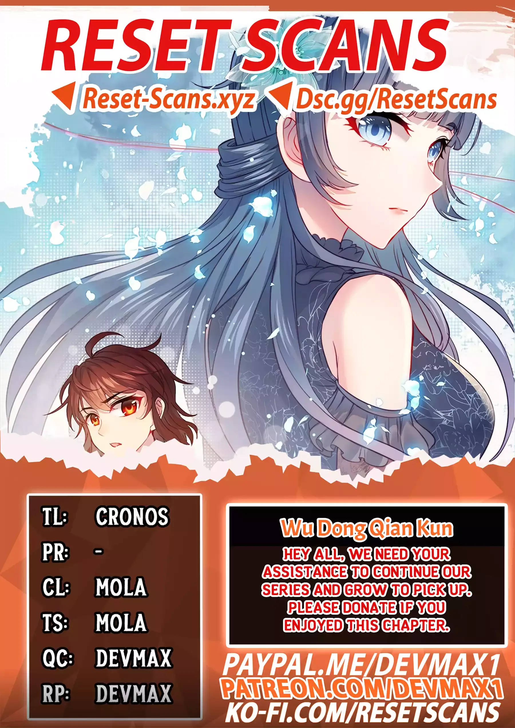 WU DONG QIAN KUN Chapter 222 Page 1