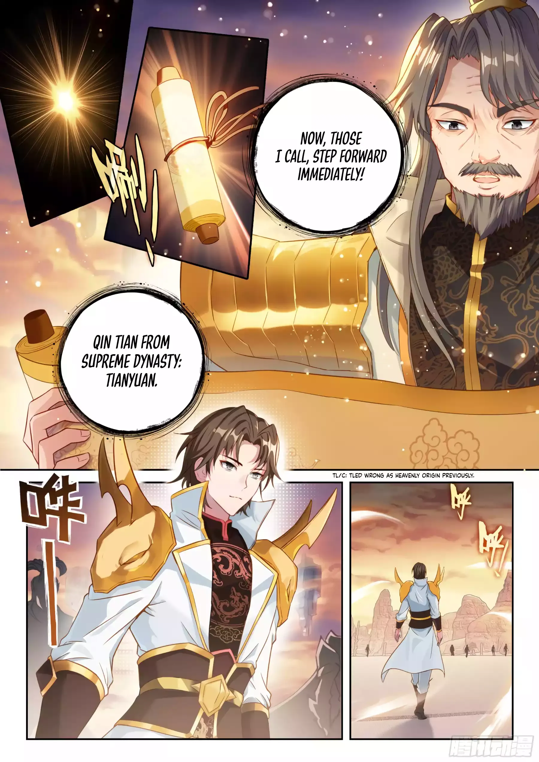 WU DONG QIAN KUN Chapter 222 Page 1