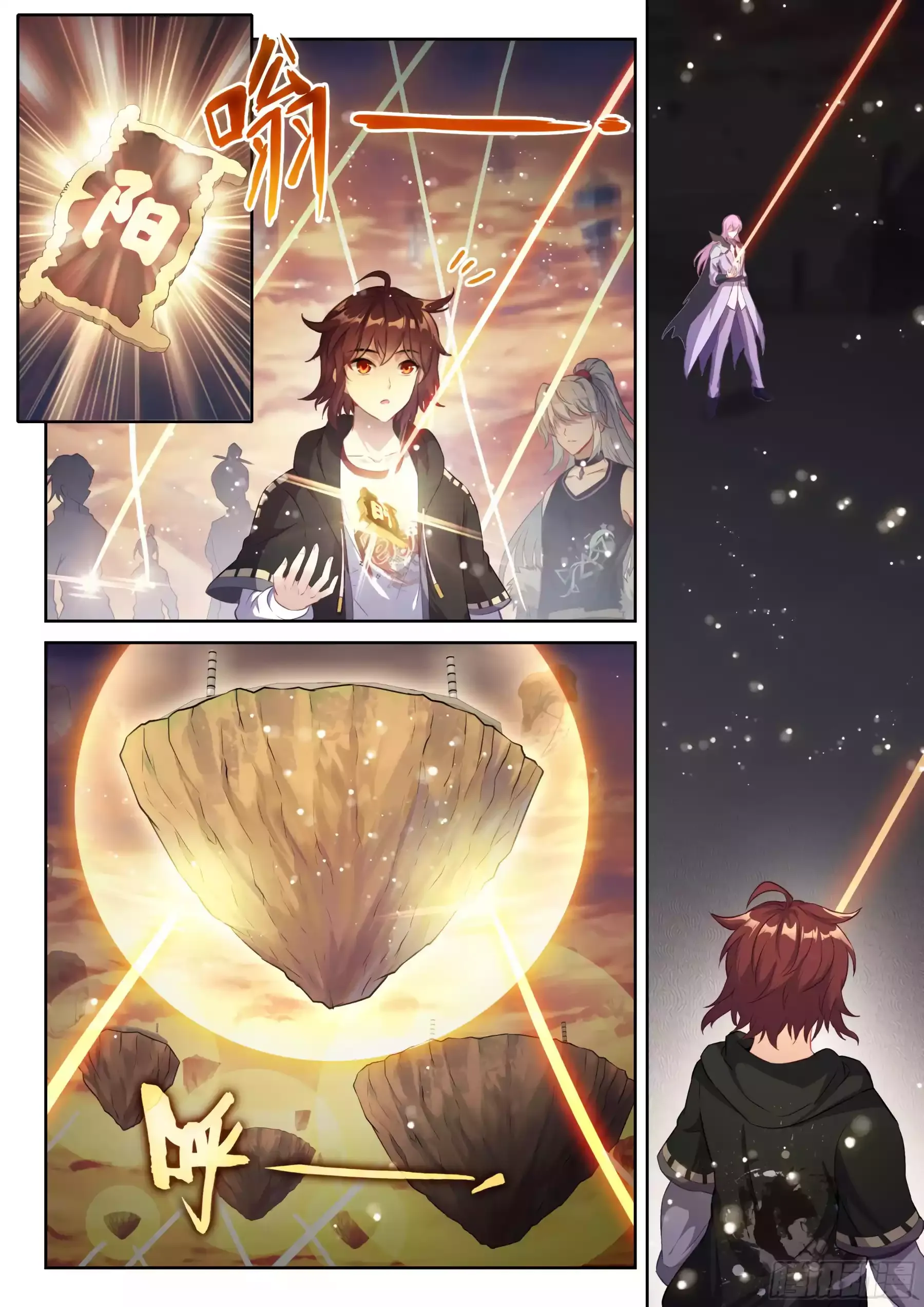 WU DONG QIAN KUN Chapter 222 Page 1