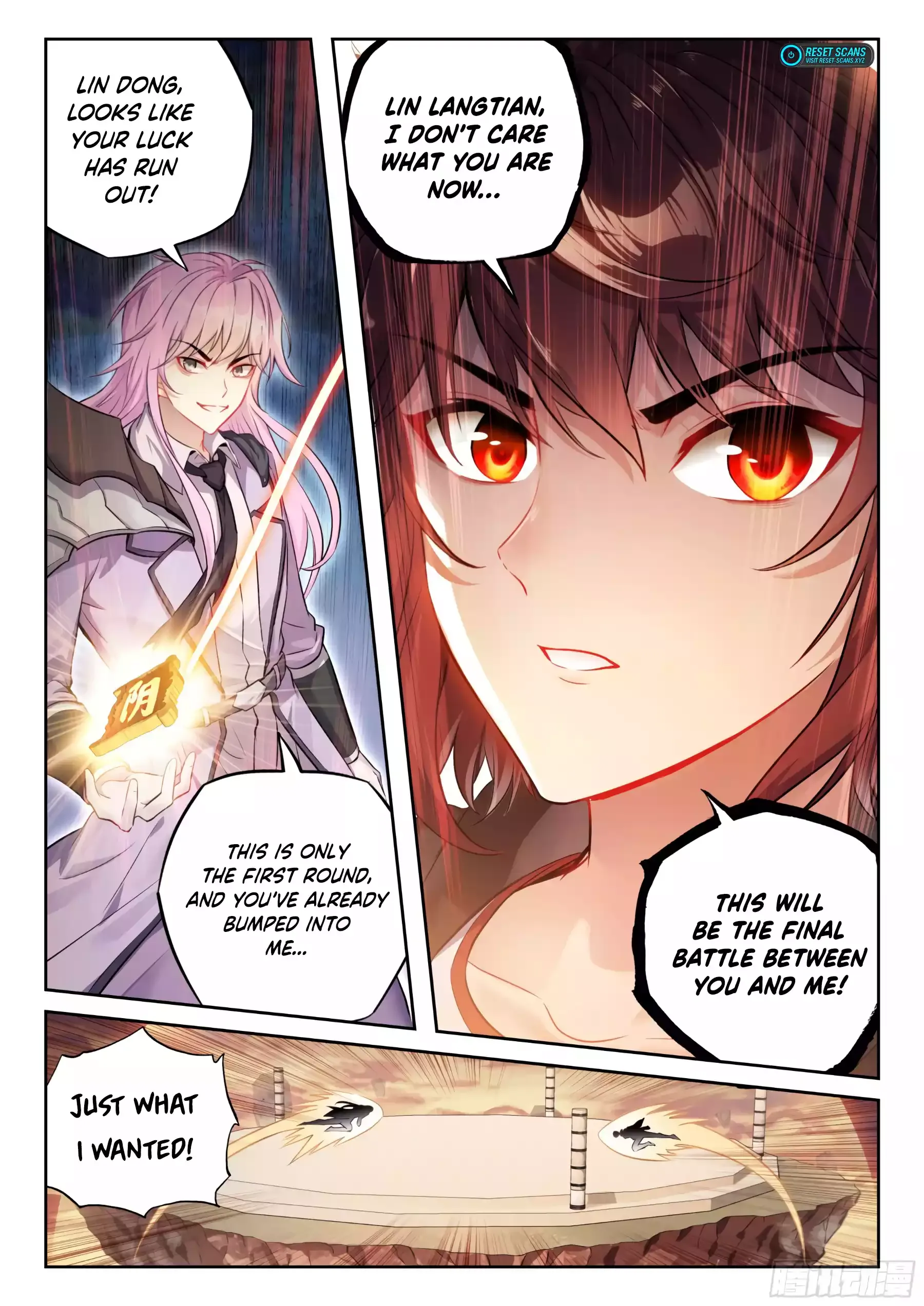 WU DONG QIAN KUN Chapter 222 Page 1