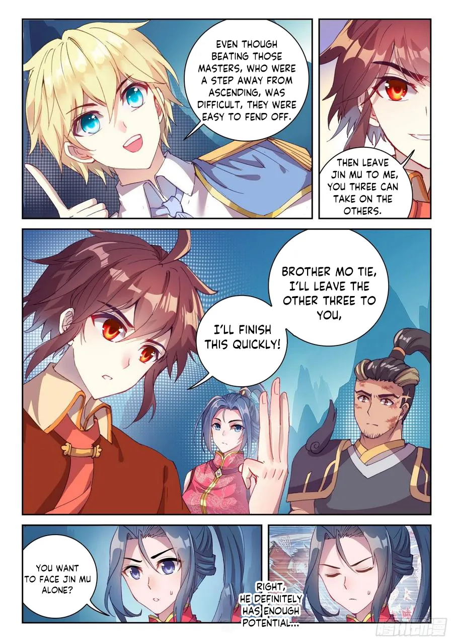 WU DONG QIAN KUN Chapter 123 Page 1