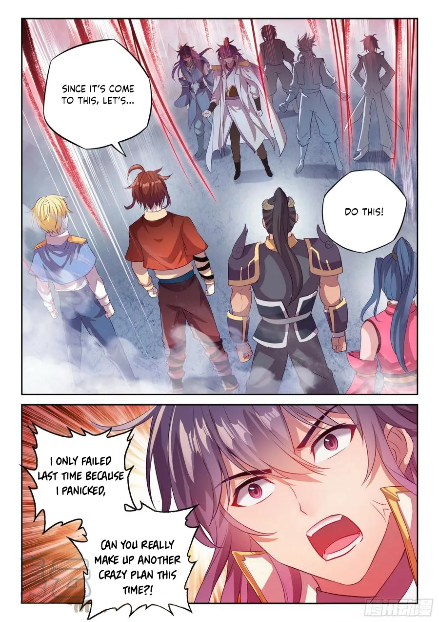 WU DONG QIAN KUN Chapter 123 Page 1