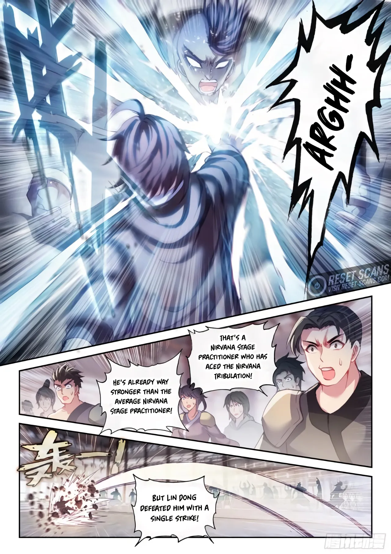 WU DONG QIAN KUN Chapter 156 Page 1