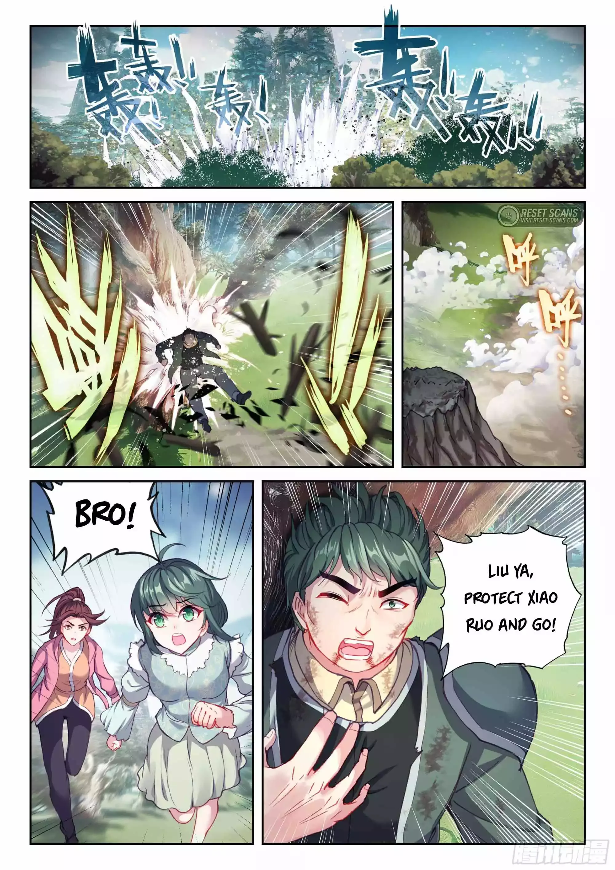 WU DONG QIAN KUN Chapter 200 Page 1
