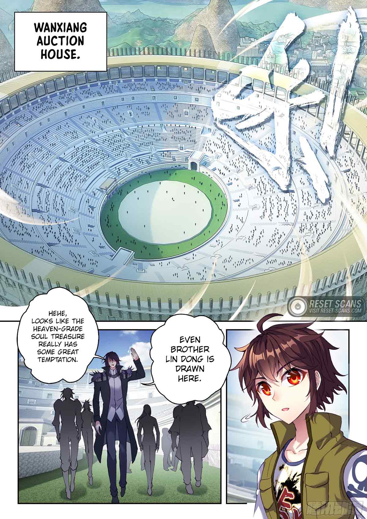 WU DONG QIAN KUN Chapter 205 Page 1