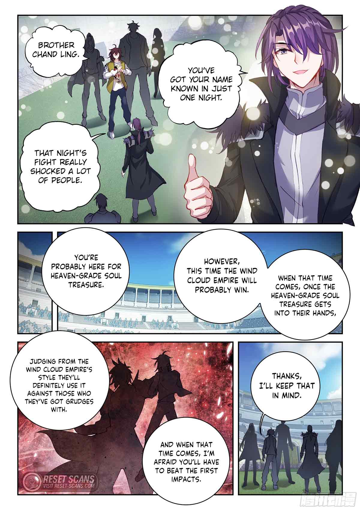 WU DONG QIAN KUN Chapter 205 Page 1