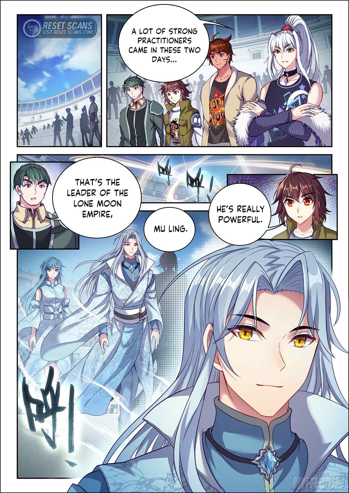 WU DONG QIAN KUN Chapter 205 Page 1