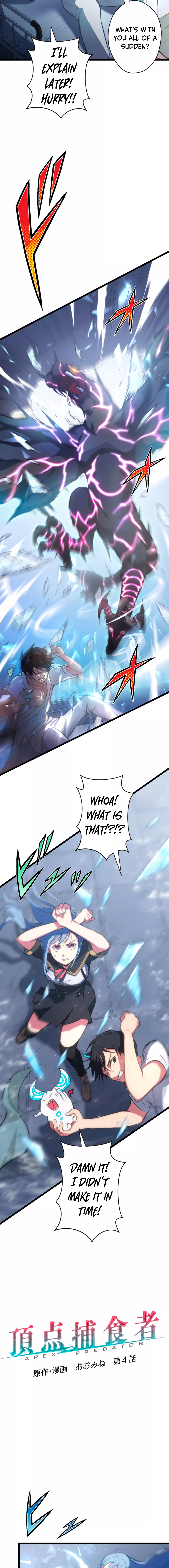 From Earth's Weakest to the Universe's Strongest Chapter 4 Page 1