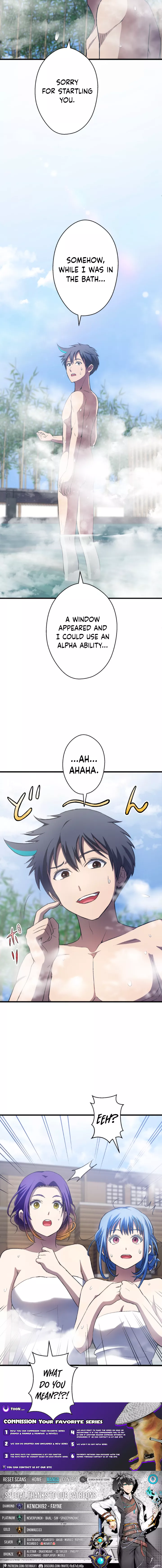 From Earth's Weakest to the Universe's Strongest Chapter 11 Page 1