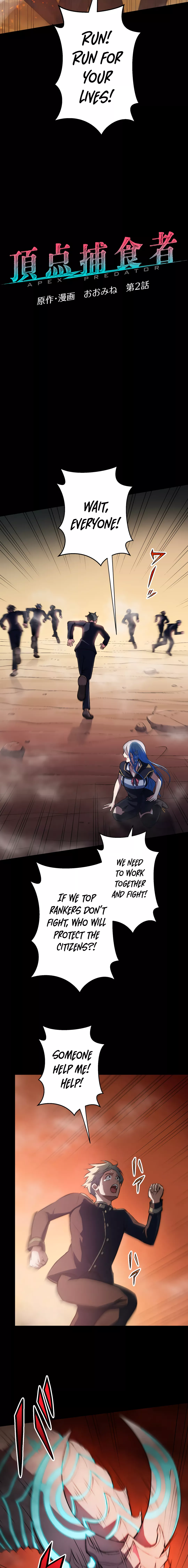 From Earth's Weakest to the Universe's Strongest Chapter 2 Page 1