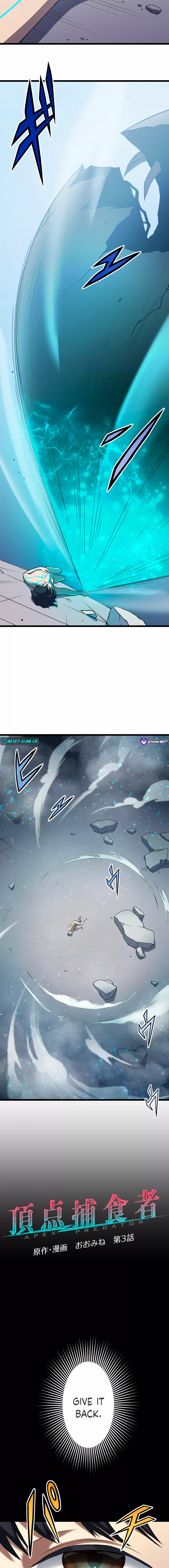 From Earth's Weakest to the Universe's Strongest Chapter 3 Page 1