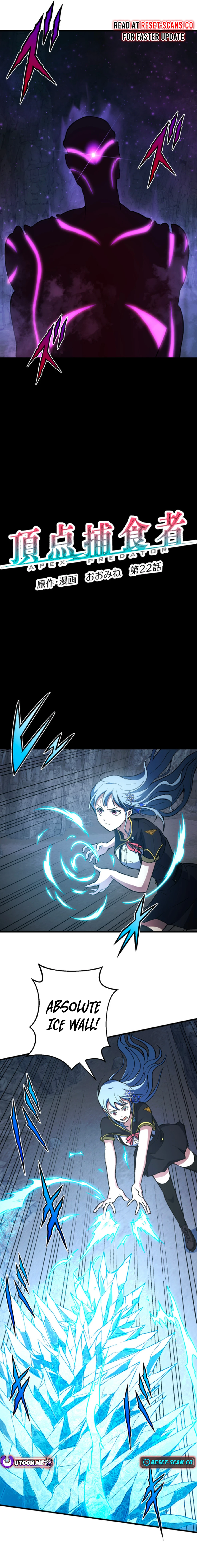 From Earth's Weakest to the Universe's Strongest Chapter 22 Page 1