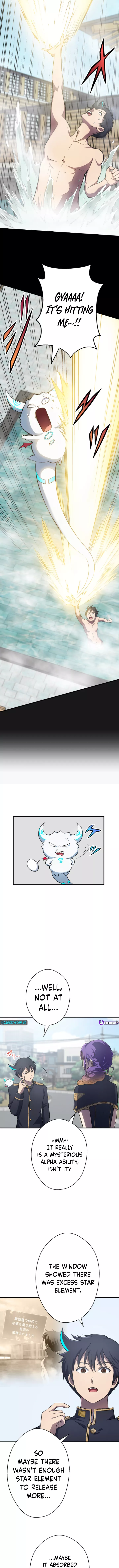 From Earth's Weakest to the Universe's Strongest Chapter 12 Page 1