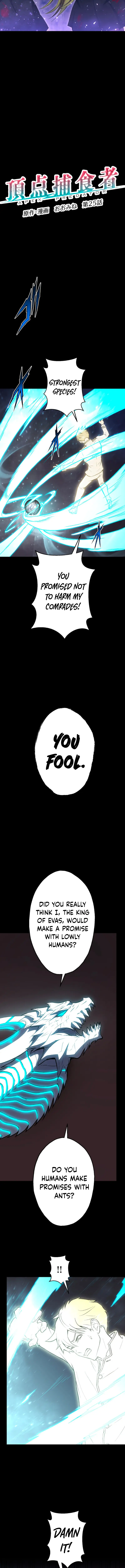 From Earth's Weakest to the Universe's Strongest Chapter 25 Page 1