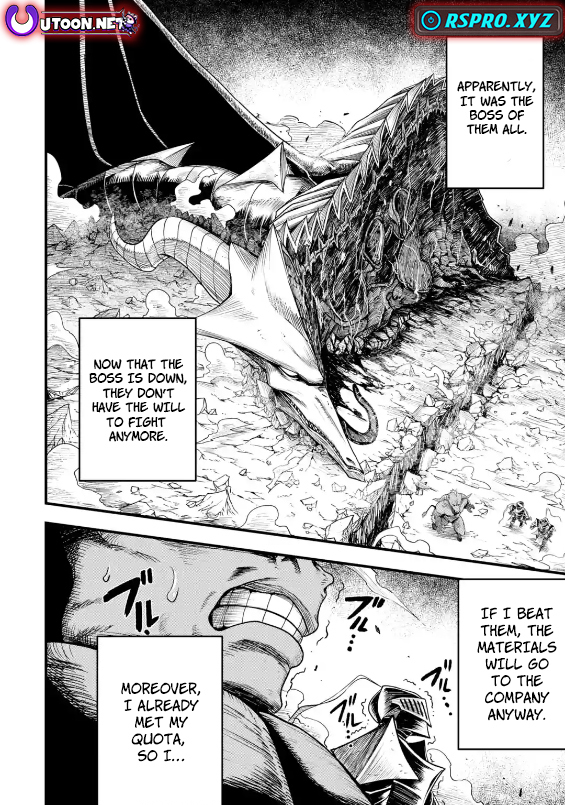 The corporate slave sword master becomes a broadcaster Chapter 02.4 Page 1