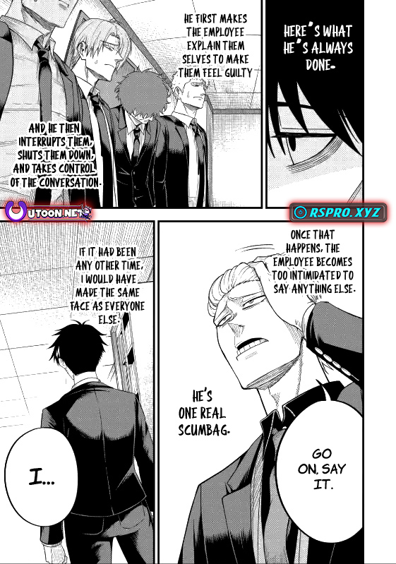 The corporate slave sword master becomes a broadcaster Chapter 04.2 Page 1