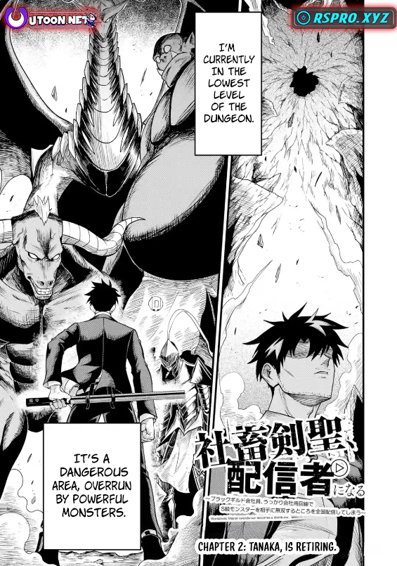 The corporate slave sword master becomes a broadcaster Chapter 02.1 Page 1