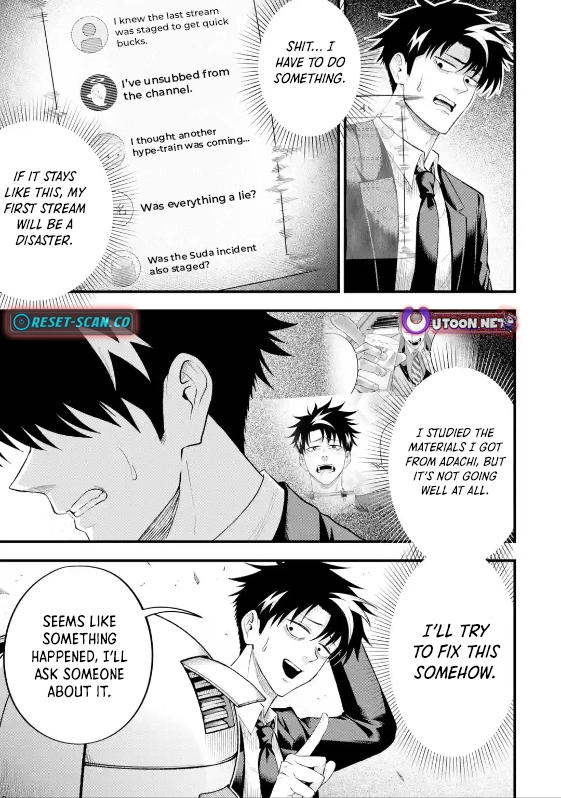 The corporate slave sword master becomes a broadcaster Chapter 06.4 Page 1