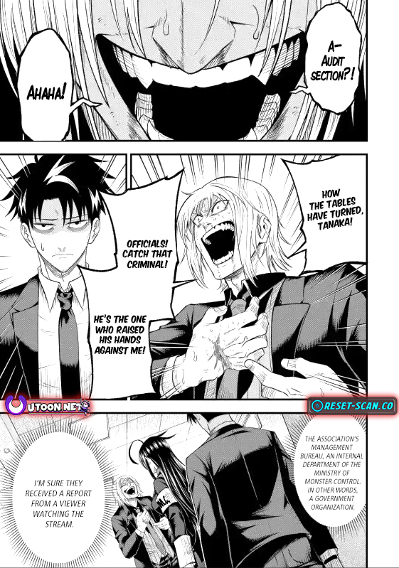 The corporate slave sword master becomes a broadcaster Chapter 05.3 Page 1
