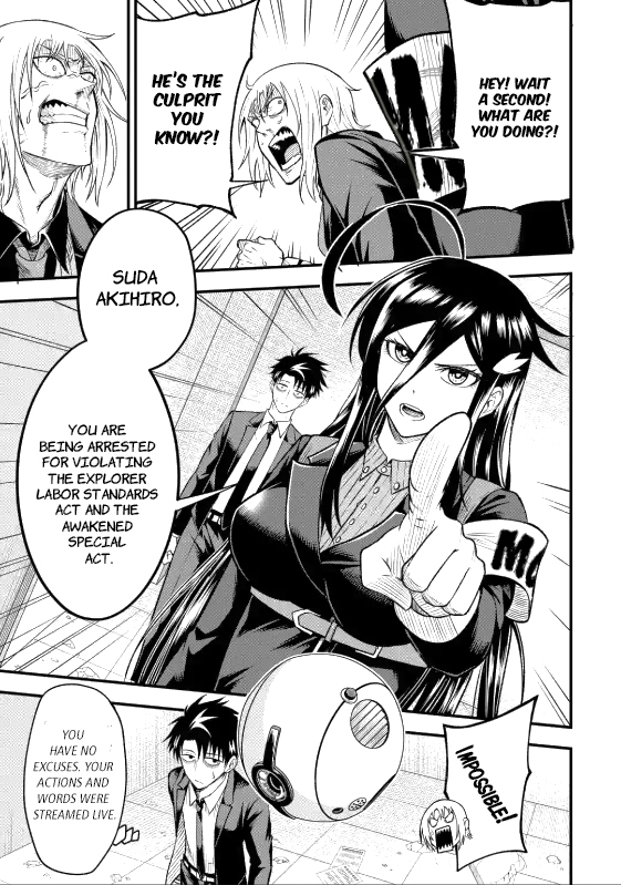 The corporate slave sword master becomes a broadcaster Chapter 05.3 Page 1