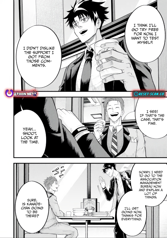 The corporate slave sword master becomes a broadcaster Chapter 06.2 Page 1