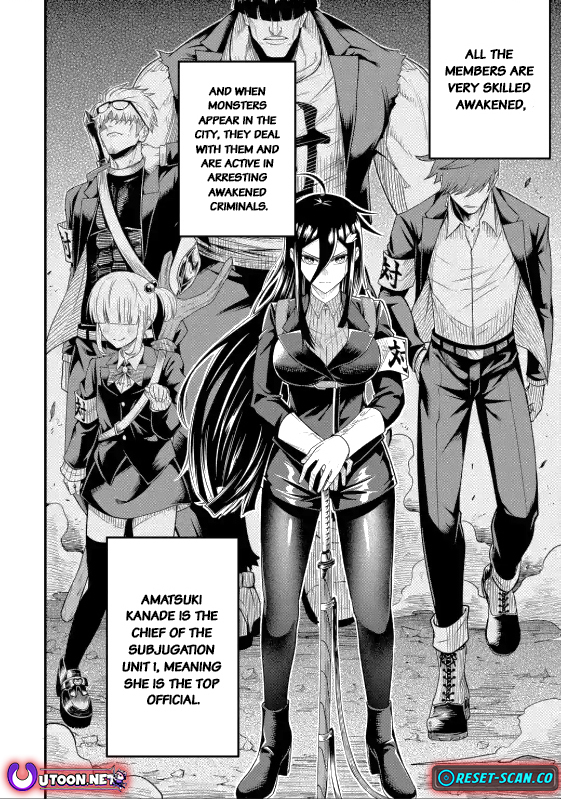 The corporate slave sword master becomes a broadcaster Chapter 05.4 Page 1
