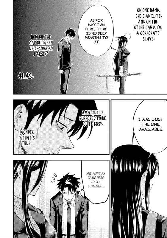 The corporate slave sword master becomes a broadcaster Chapter 05.4 Page 1