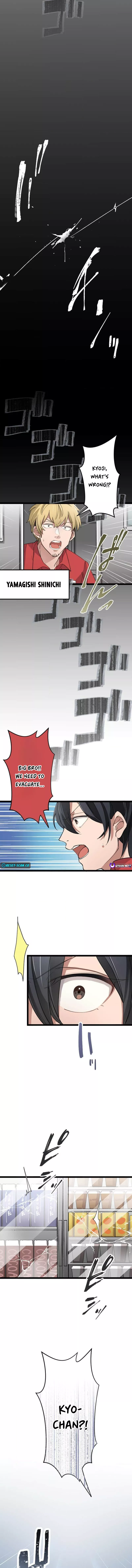 Okutama Personal Labyrinth ~The Encroaching Otherworld Maze Chapter 01 Page 1