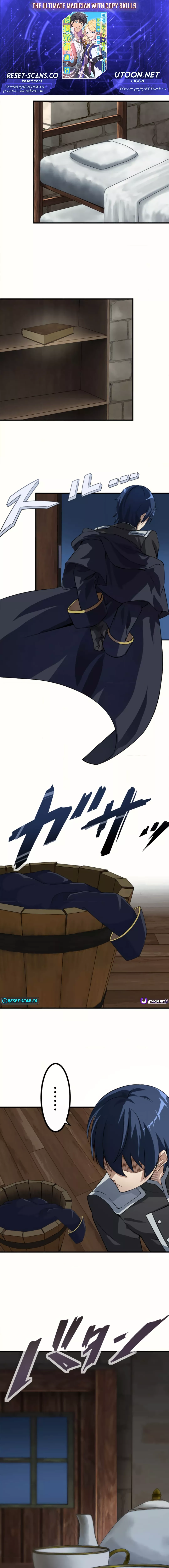 The Ultimate Magician with Copy Skills Chapter 04 Page 1