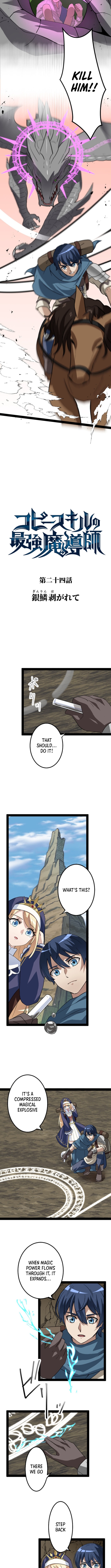 The Ultimate Magician with Copy Skills Chapter 24 Page 1