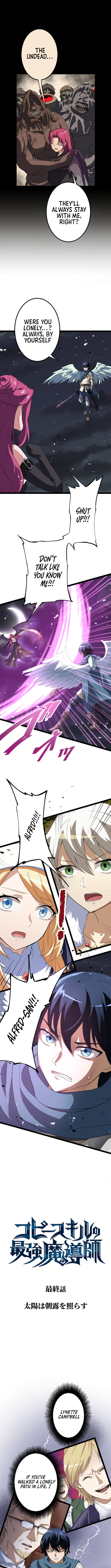 The Ultimate Magician with Copy Skills Chapter 41 (Series End) Page 1