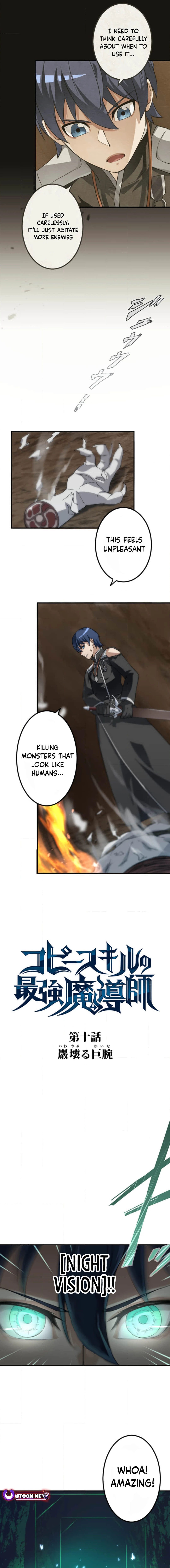 The Ultimate Magician with Copy Skills Chapter 10 Page 1