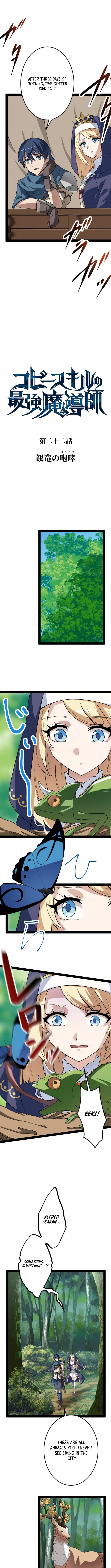The Ultimate Magician with Copy Skills Chapter 22 Page 1
