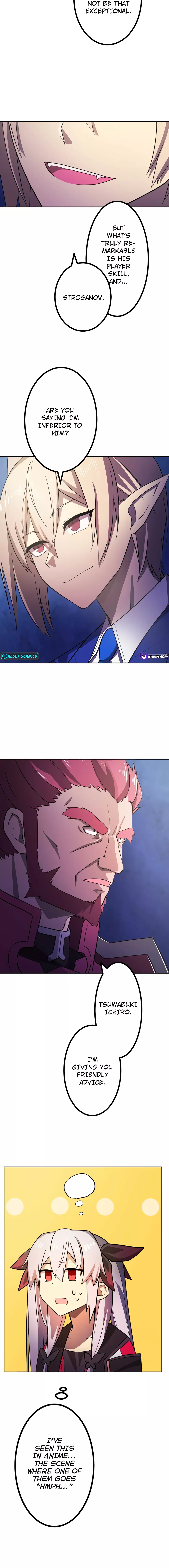 Dominating a VRMMO with the Power of Money Chapter 07 Page 1