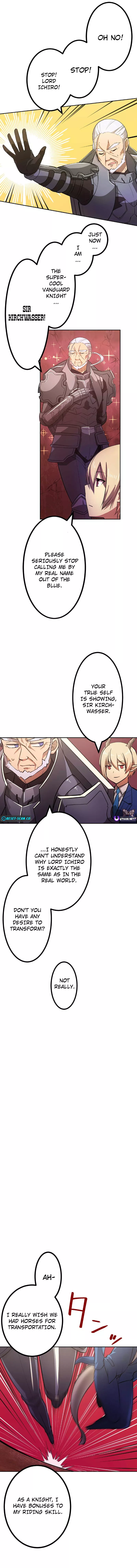 Dominating a VRMMO with the Power of Money Chapter 04 Page 1