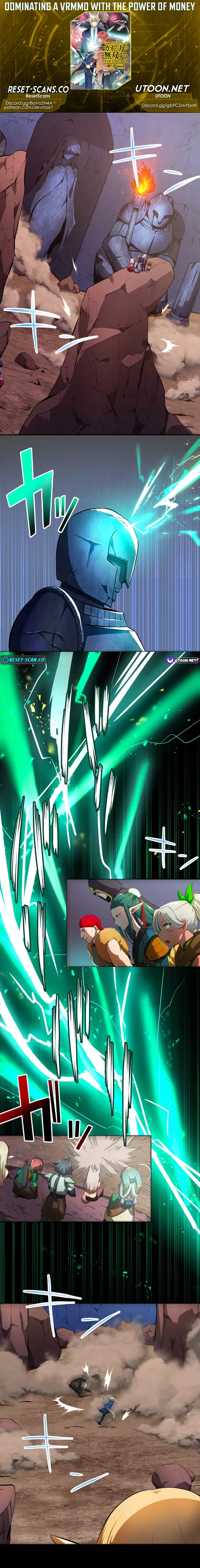 Dominating a VRMMO with the Power of Money Chapter 01 Page 1
